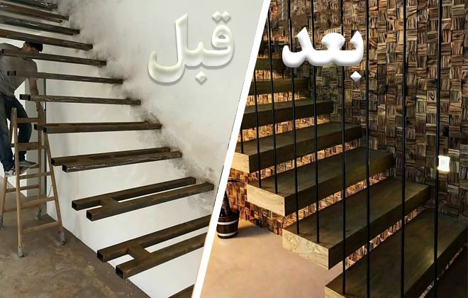 راه پله دوبلکس شیک