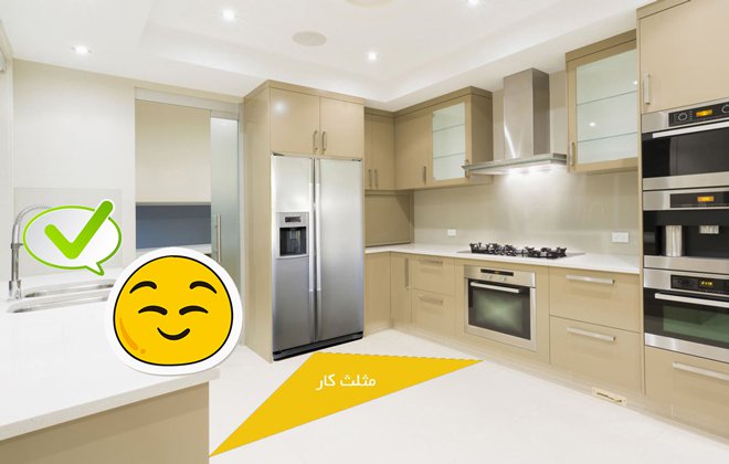 طراحی دکوراسیون آشپزخانه