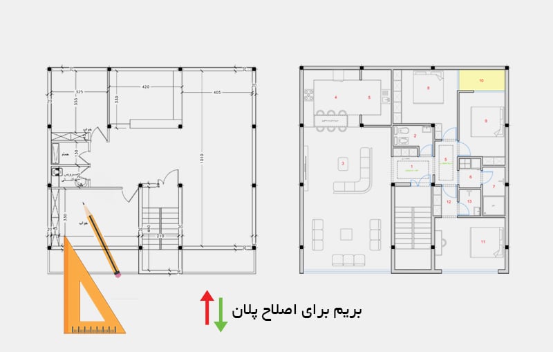 تغییر نقشه ساختمان