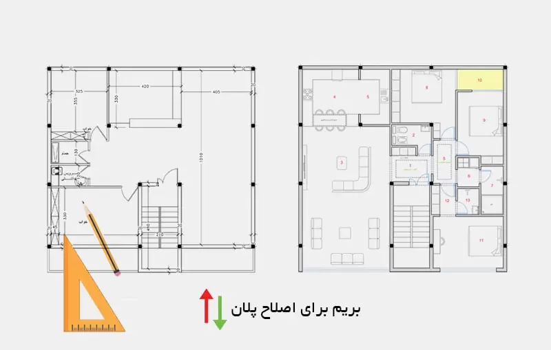 تغییر نقشه ساختمان